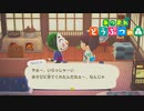 【あつまれどうぶつの森】オオカミ女のおぼろづき島開拓記#21【実況】