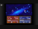 【実況】ファイアーエムブレム 紋章の謎 第２部 終章２-２