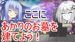 【雀魂】雀魂で魂天を成し遂げるまで＃９【VOICEROID実況】