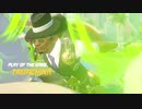 [Overwatch] ルシオボール・リミックス [PC版]