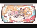 小悪魔だってかまわない！/らぷ cover 【歌ってみた】【HoneyWorks】