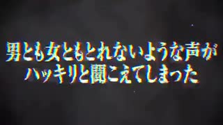 【心霊】初のレートSSSS…悪徳霊商法の『詐欺寺』にて人間の恐怖を体感する事態に。前半