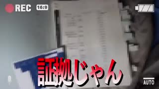 【心霊】異次元の恐怖…無数のヤバい手紙に怪奇現象！言葉を失いました。 後半