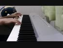 「カンザキイオリ」君の神様になりたい。をピアノで弾いてみた。
