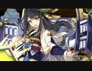 [城プロ：RE]儚き栄華と夢枕-絶弐-難　被弾無し2人