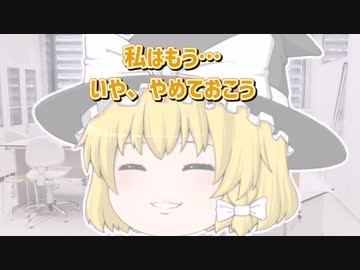 【トラウマブレイカー】SCP-2639-ビデオゲーム・バイオレンス【ゆっくりSCP解説】