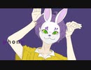 フォニイ／春弥【歌ってみた】
