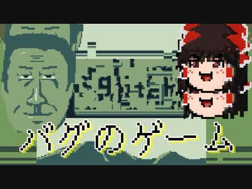 カオスなバグゲーLight Infantryゆっくり実況はじめました。１