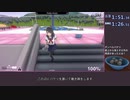 【新ルート】ヤンデレシミュレータ 専用キル2RTA 3分11秒 (ニコニコ3分36秒)