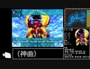 [世界樹の迷宮3]最高レベルアップで何かがランダム封印　part2[制限プレイ]