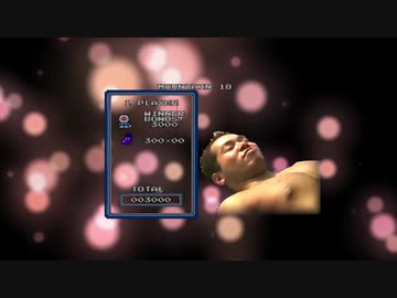 迫真登山部　アイス喰らいマーの裏ワザ　十合目