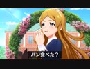 【ミリシタ】見守るよ、東屋として。ミリ女アドバンストコミュ3話実況(聖ミリオン女学園)※ネタバレあり