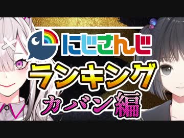 抜き打ちでカバンの中身を見た時ヤバそうな女性ライバーTOP10