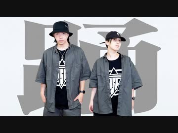 【DISPARATE】 踊 【踊ってみた】