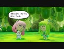 ミートピア プレイ動画 104