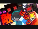 2/20000tickの確率で頭上にTNTが降ってくる世界で5日間サバイバルしてみた 第３爆【Minecraft】