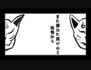 十二日目木曜日の絵日記 / GUMI