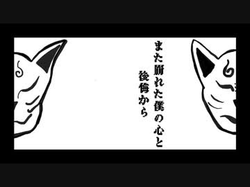 十二日目木曜日の絵日記 / GUMI