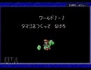 ヨッシーアイランド　ロースコアチャレンジ course.1-1　タマゴをつくって　なげろ