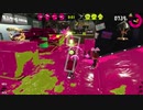夏休みなので久しぶりにスプラトゥーン２やってみた。【Splatoon 2】【Nintendo Switch】