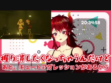 可愛いものを見ると握り潰したくなるファイアードレイク・ドーラ