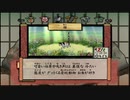 ◉はじめての大神はswitch版でpart31◉