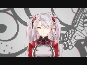 【MMD】プリンツ・オイゲンさんにサイハテを踊っていただきました！