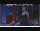 真流行り神3(隙間女編)プレイ動画Part9