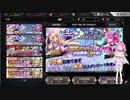 2021/8/4【エデンズリッターグレンツェ】ゲームしながら雑談♡