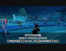【NGSPSO2】ブレイバー歴7年のNGSブレイバー考察解説