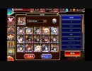 【千年戦争アイギス】大討伐  Nightmare of The VampireII 神級EX 撤退なし撃破数0放置
