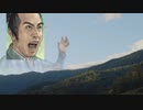 【信長の野望×Big Enough】Big Nikaidou