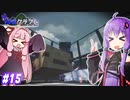 【孤島クラフト】遊泳散歩とウーパールーパーさん #15