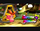 #3【実況】願い叶えるヒーローになりました！【キャプテン★レインボー】