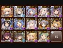 千年戦争アイギス Nightmare of The Vampire II EX レオラ放置