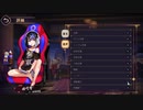 【雀魂】姫川響　フルボイス集　SP＆赤血ボイス対応版【音声素材】