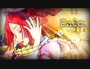 【AmadeuSY】Calc.【波音リツAI】