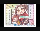 ポプマスまんが(4)