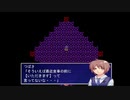 ラスボスを倒してからが本当の冒険の始まり【たけしのクソゲーRPG】# 終