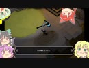 【Death's Door】死神お空　8個目【ゆっくり実況】