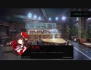 Quantum Protocolが面白いので実況プレイpart19