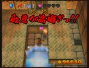 【爆ボンバーマン２】爆弾狂が中二病を爆破する【実況】 Part9