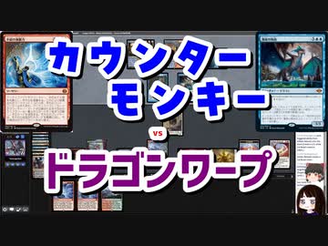 【MTG】ゆかり：ザ・ギャザリングS《不屈の独創力》【モダン】