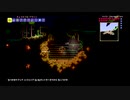 【PS4テラリア実況】中年BBAが女王気分で自分の国を作るそうですよ？８２