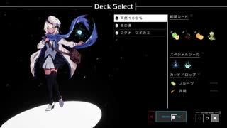 Quantum Protocolが面白いので実況プレイpart20