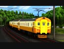 MMD鉄道で台鉄EMU100