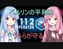 【112 Operator】新米オペレーター茜ちゃん【A.I.VOICE実況】