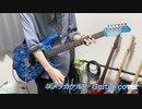 【ウマ娘 プリティーダービーOP2】ユメヲカケル！【弾いてみた】