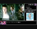 [ゆっくり実況] アンチャーテッド 海賊王と最後の秘宝 Any% RTA  (4:56:39) part 8/19