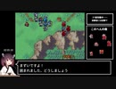 【縛りRTA】ファイアーエムブレム封印の剣Any%　ウォルトチャート　2:24:17【東北きりたん実況】part6(終)